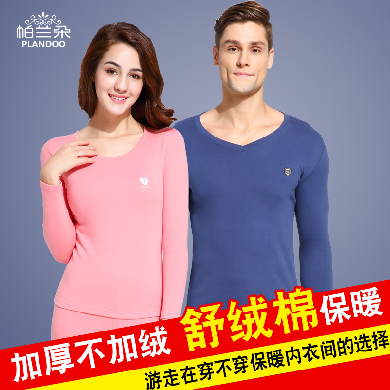 Palanduo velvet cotton heating pants men thickened non-velvet cotton sweaters women's round neck autumn clothes sanitary pants