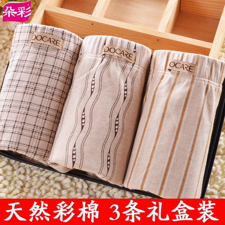 Duo Cai color cotton underwear men's boxer trousers pure cotton middle-aged loose trousers breathable middle waist four corners plus fertilizer to increase