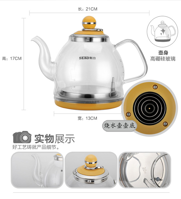 ấm đun siêu tốc Công việc mới F92 nồi đơn tự động ấm đun nước điện N62 F99 N68 F90 ấm đun nước với nồi - ấm đun nước điện bình thủy điện xiaomi