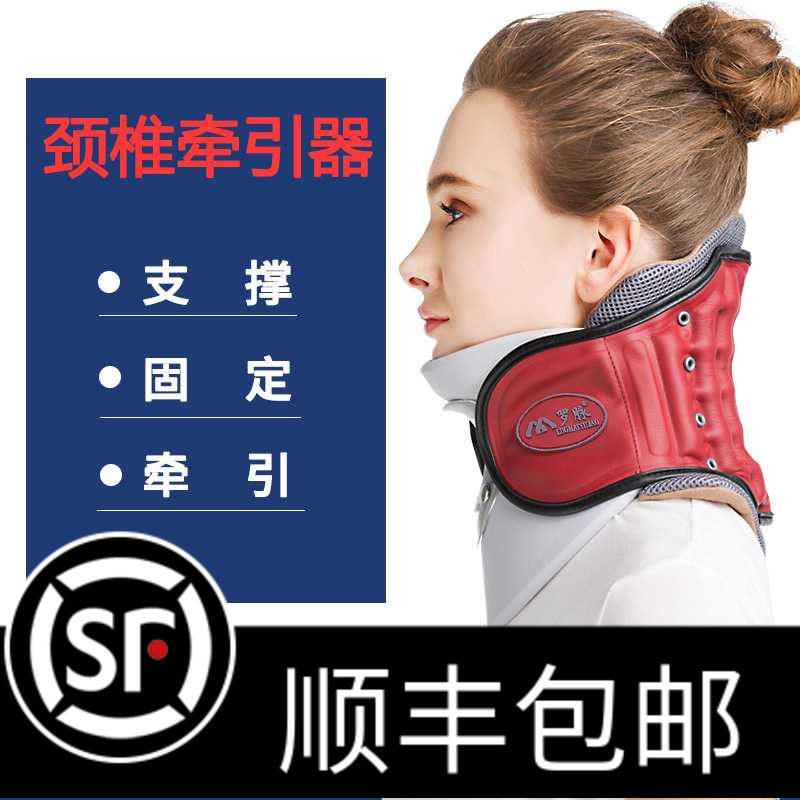 Luo pulse cervical vertebra traction device neck support neck home inflatable physiotherapy neck brace home support fixator