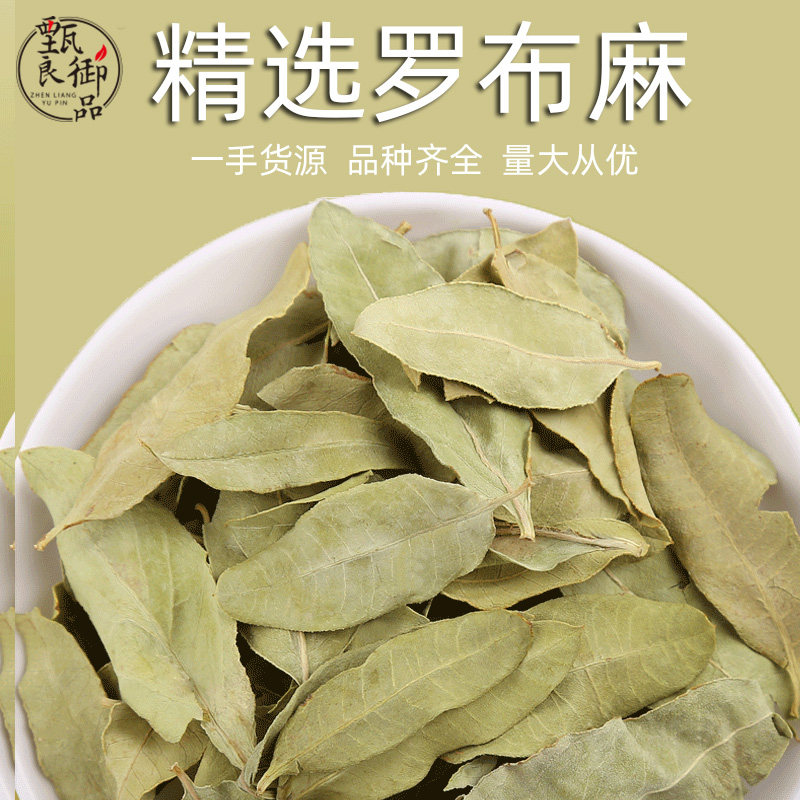 Robb Hemp Tea 500g Bulk Xinjiang Robumb Raw Leaf Tender Leaf Hitch Gynostemma Pentaphylla Robuma Health Care Flower Tea