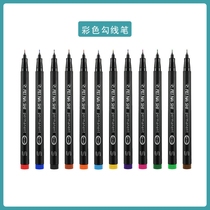 Color hook pen childrens art water-based hook pen marking oily 0 5 fine tip marker voice-activated pen