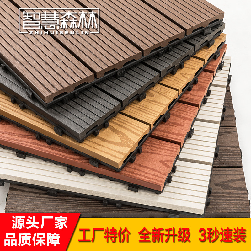 Anti-Corrosive Plastic Wood Wood Plastic Outdoor Floor Outdoor Floor Balcony Garden Terrace Patio Terrace Bathroom Eco wood