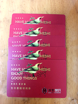 Fuzhou Huafeng Hes Birthday Cake Online Electronic Recharge Cash Card Coupon Bread Pickup Ticket 200 Yuan