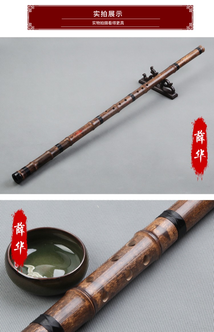 [Xue Hua] Hiệu suất của Dong Jing Boutique 箫 Handmade 九 Nine Festivals 萧 Xiao Nhạc cụ chuyên nghiệp 箫 G 8 孔 孔 - Nhạc cụ dân tộc đàn nguyệt