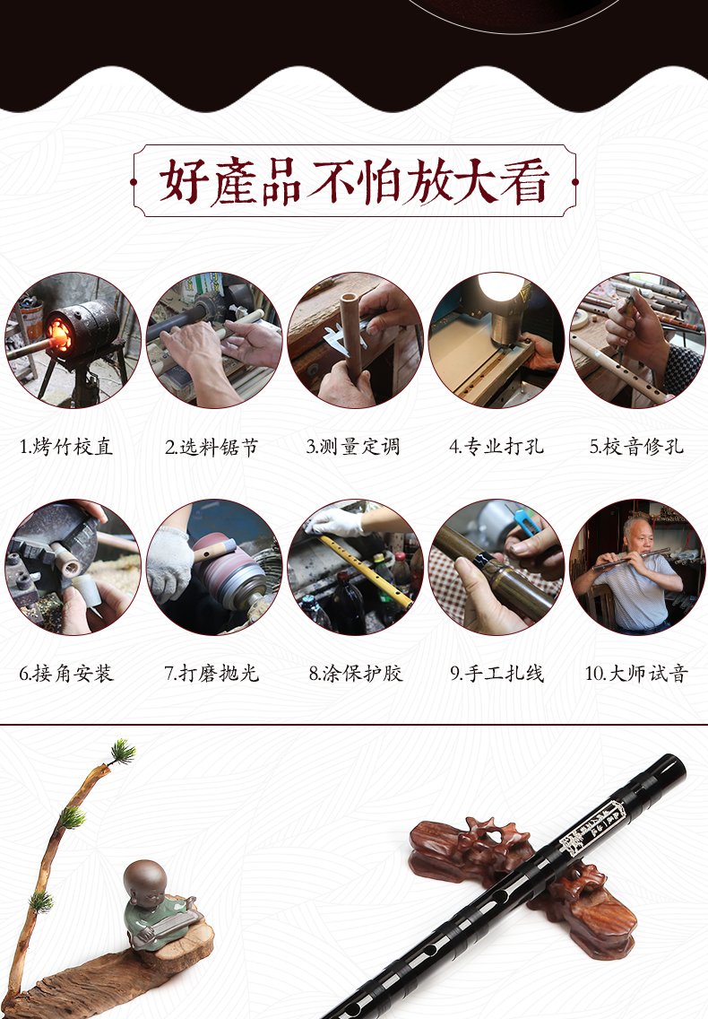 Sáo cổ làm thủ công cửa hàng chuyên nghiệp chơi sáo nhạc cụ cao cấp tinh chế kiểm tra sinh viên dựa trên không - Nhạc cụ dân tộc mua đàn tỳ bà