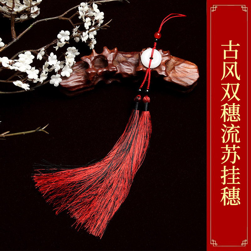 Hanging ear hole Xiao bamboo flute ancient style pendant COS Wei Wuxian waist saber double spike tassel hanging ornaments flute ear