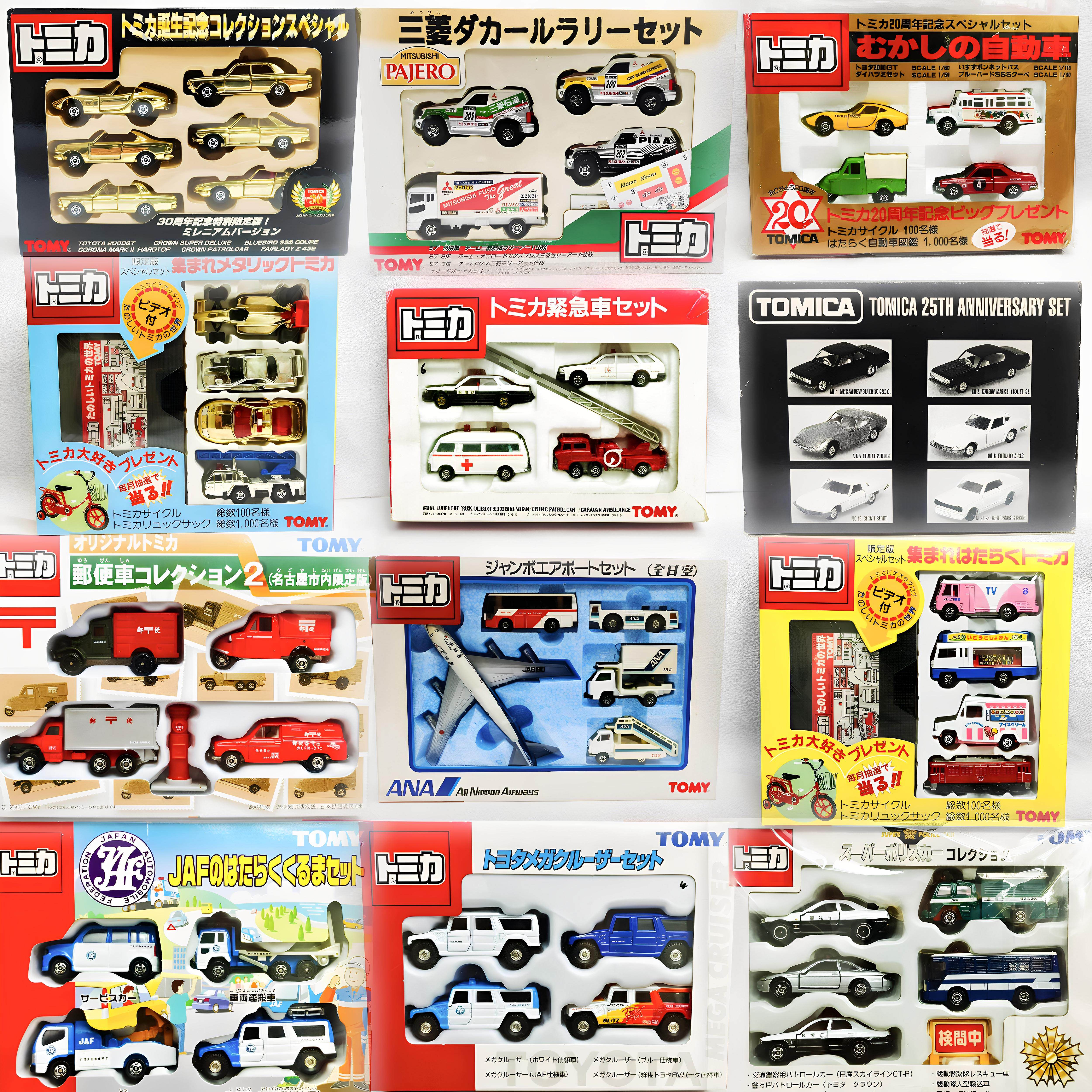 ミニカー大百科　トミカコレクションのすべて　多美車大全集 ミニカー大百科 トミカコレクションのすべて 多美車大全集 多美車大