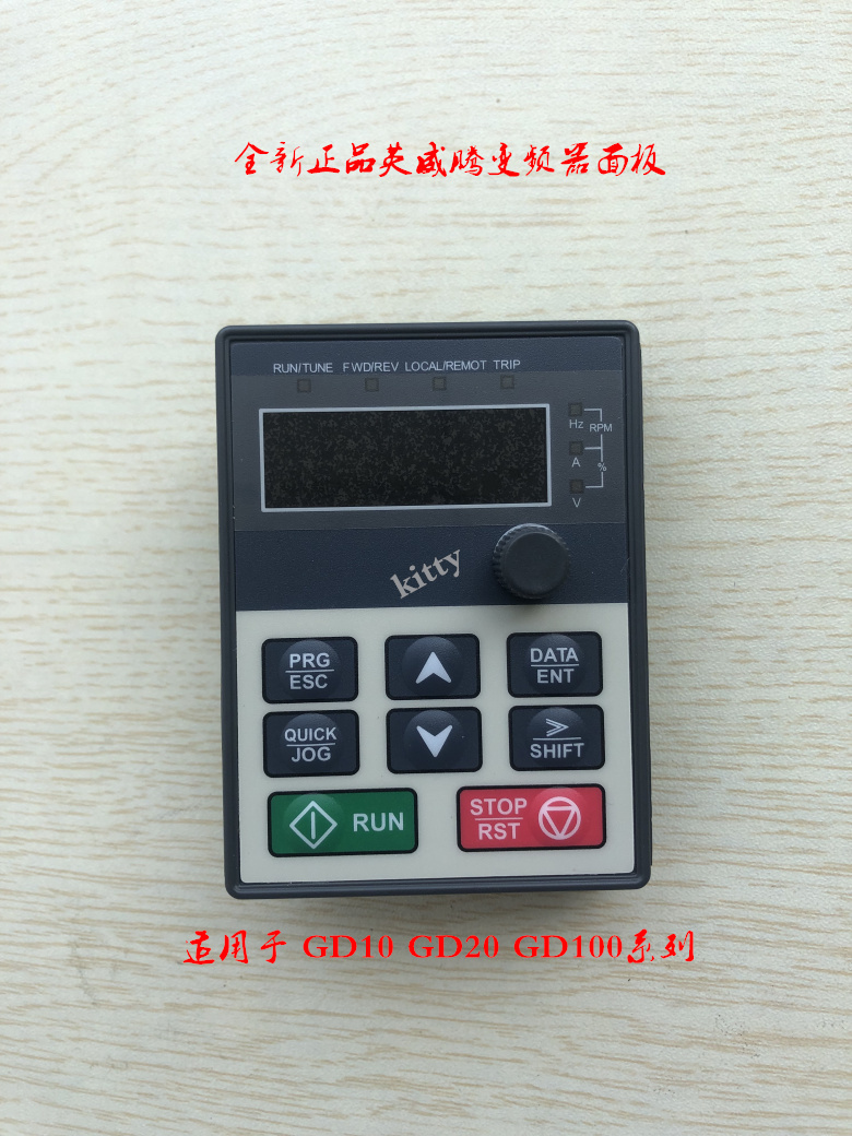 New Avito Inverter Panel Keyboard Display CHF100A GD10 GD20 GD200A