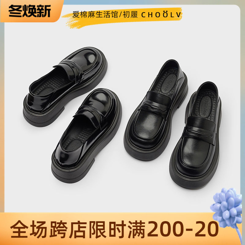 Love cotton and linen 2022 new women's shoes leather thick bottom increased college small leather shoes British style one pedal loafer women
