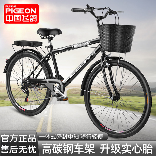 Feige bicycle men's adult 26-inch 24-inch full-bearing solid tire urban commuter bicycle for women to work