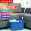 Camellia hand pressure rotary mop bucket Feixun drag thickened hands-free mop bucket mop bucket automatic drying mop