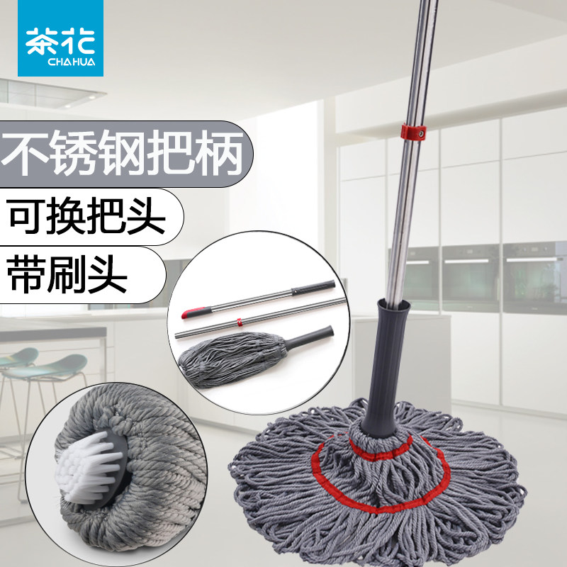 Camellia self-twisting water rotating mop household lazy hand-free dry and wet dual-use stainless steel water-absorbing must-lock mop