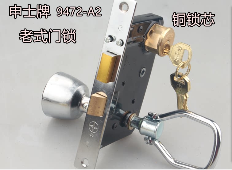 Shenser-card 9472A2 iron door lock full copper lock core old burglar-proof harvest Shenxiang available with inserted core door lock