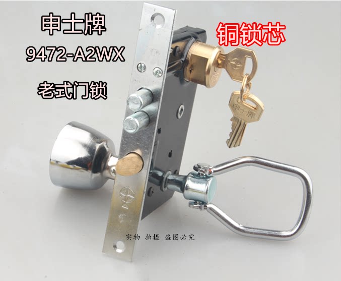 Shenser-card 9472A2WX iron door lock full copper lock core old burglar-proof harvest Shenxiang available with inserted core door lock