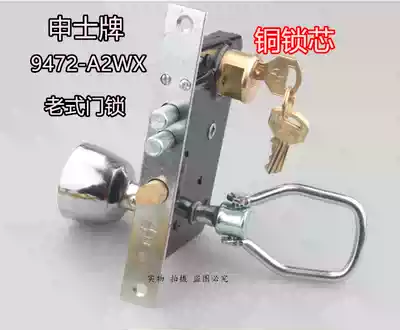 Shenshi brand 9472A2wx iron door lock copper lock core old-fashioned anti-theft door lock Shenshen anti-theft core door lock