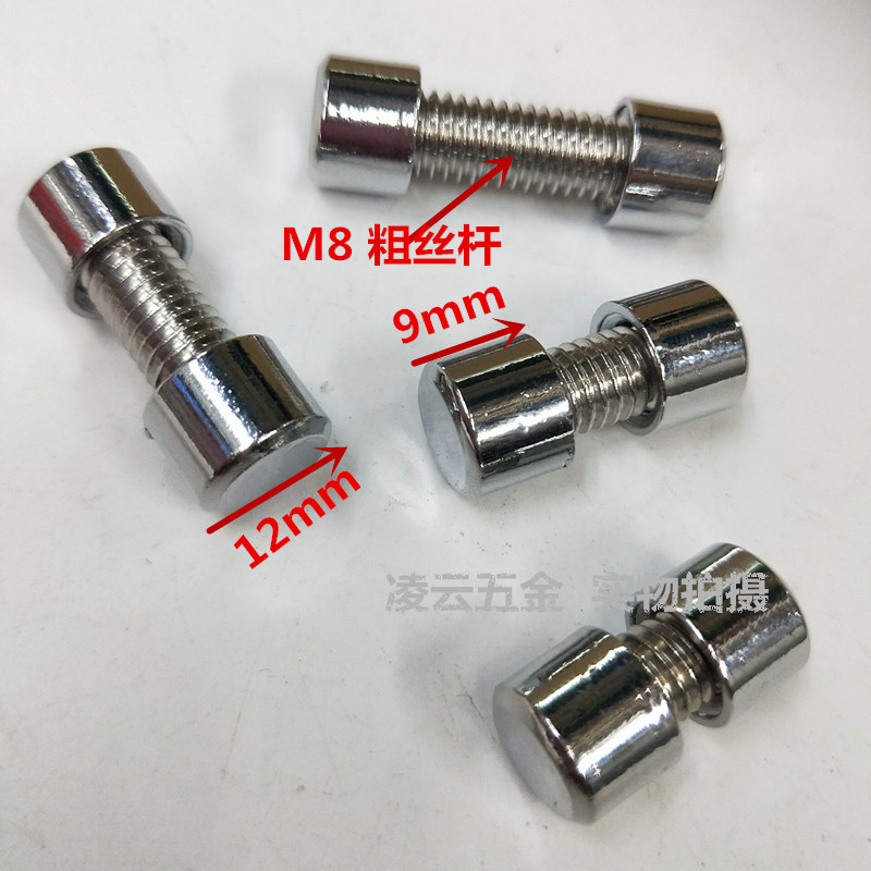 8mm double head advertising nail double head bright light glass clamping nail glass nail acrylic plate fixing nail pair clamping screw-Taobao