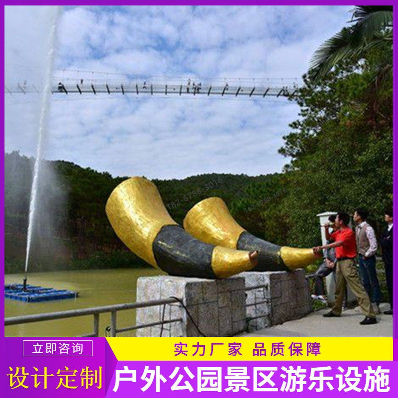Internet celebrity shouting fountain large outdoor water park shouting horn horn horn horn shouting spring full set of amusement equipment