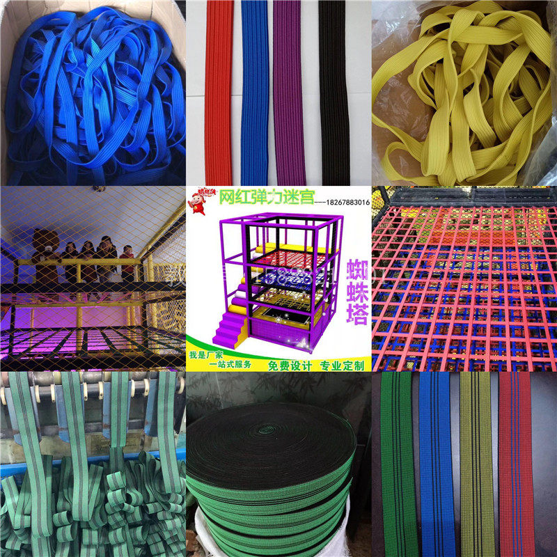 Shake Soundnet Red Leak Tower Rope Spider Tower Rope Mesh Accessories Double Elastic Cord With Children Orchestra Labyrinth Rope