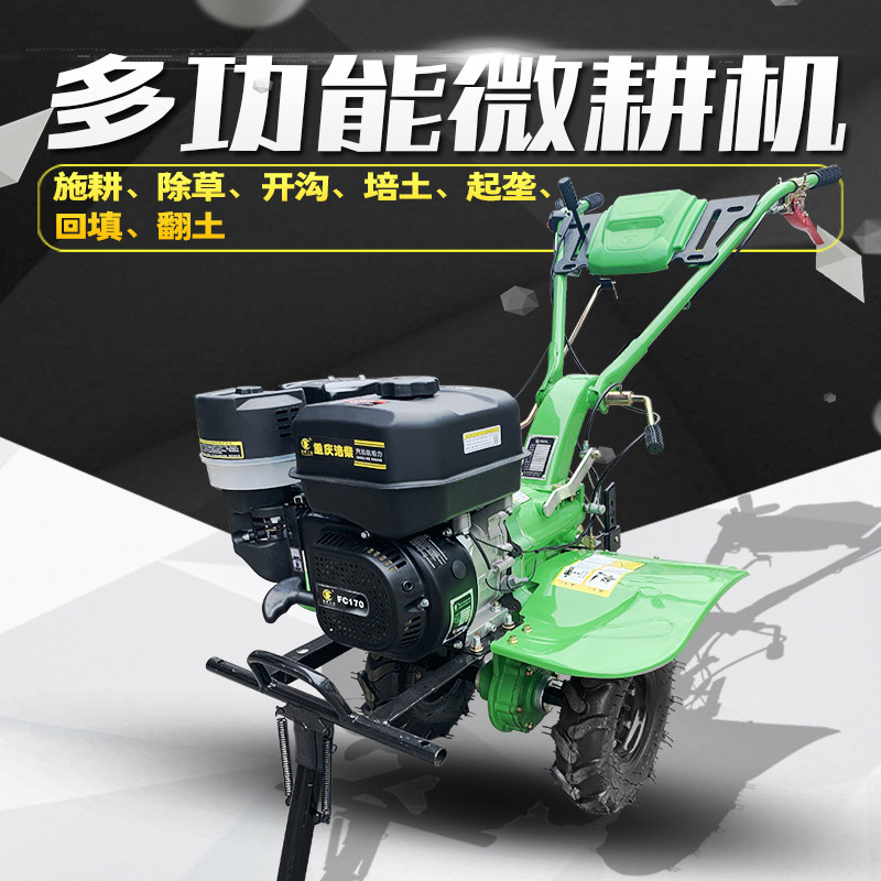 Agricultural micro-cultivator rotary cultivator new diesel engine gasoline engine small farmland field machine multi-trencher multi-function