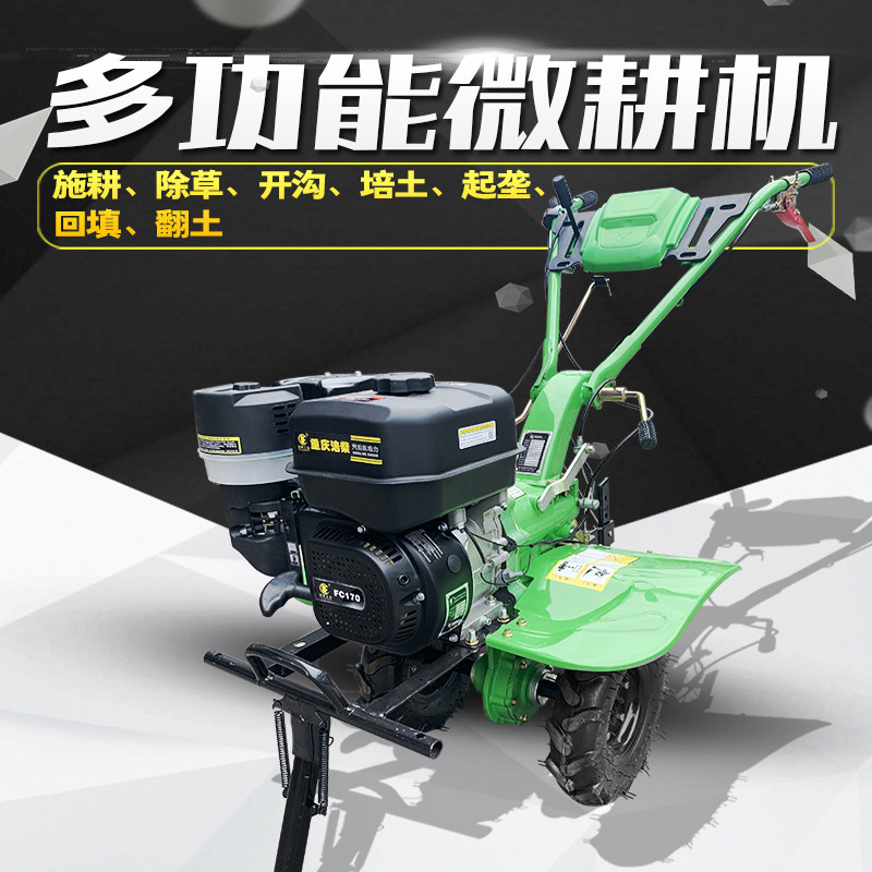Small cultivator Agricultural small multifunctional hand-held ploughing machine Gasoline engine ploughing field diesel rotary tiller tillage machine