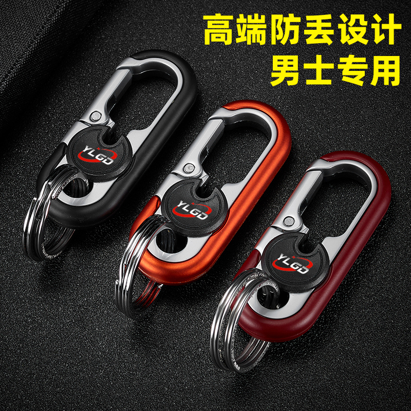 New Men's High-End Car Keychain, Carabiner, Electric Vehicle Key Pendant, Anti-Lost, Simple, Strong and Wear-Resistant