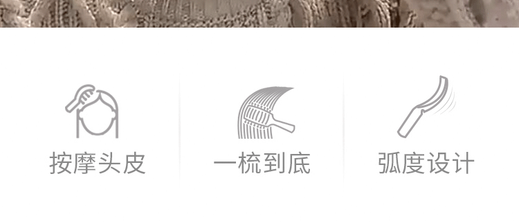 【中國直郵】 同源甄選 蓬髮梳 網紅排骨梳子 髮根蓬鬆 大彎梳 紅色1件