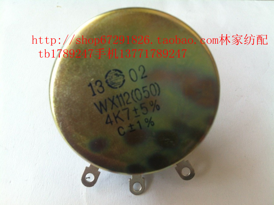 Textile machine winding machine cloth inspection machine special speed control switch WX112 (050) potentiometer 4K7 speed controller