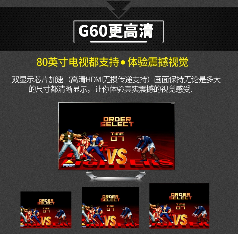 Máy chơi game Cassidy G60 HD TV 4K thông minh nhà máy somatosensory đôi hoài cổ điển - Kiểm soát trò chơi