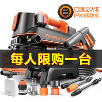 Yili household high pressure Car Washing Machine 220V induction motor portable car washing machine washing machine car washing pump