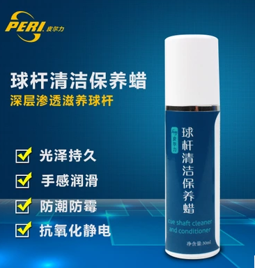 Laili Pearli maintenance wax Chinese black eight or nine clubs Billiard club cleaning and maintenance wax Protective wax