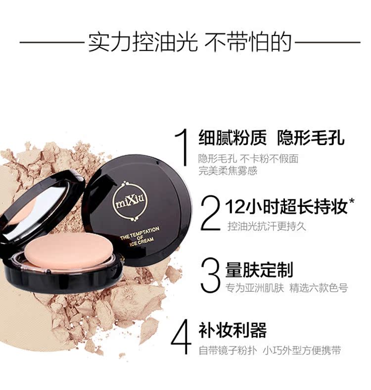 Bộ trang điểm Mi Xiu Bộ hoàn chỉnh Bộ mỹ phẩm dành cho người mới bắt đầu Hộp quà tặng chống nước sinh viên Làm đẹp kéo dài Novice Trang điểm - Bộ trang điểm son dưỡng yves rocher