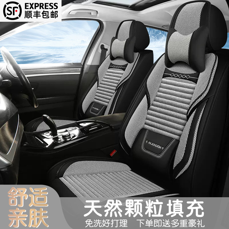 Car cushion winter seat cover car seat cushion 2023 new seat cushion cover all round the four-season universal fabric seat cover-Taobao