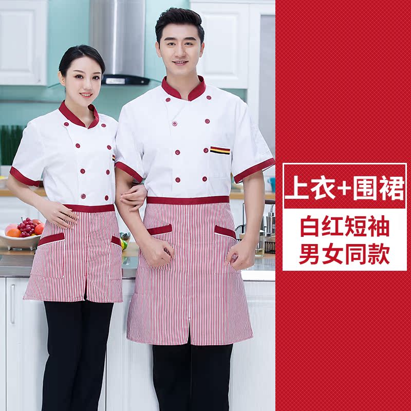 công việc đầu bếp của quần áo tay áo ngắn sạn nhà hàng nhà bếp sau khi quần áo mùa hè workclothes nhân viên nhà bếp bếp quần áo đầu bếp của