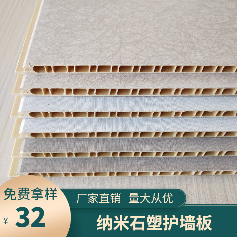 Double-rib nano-stone-plastic integrated quick-installed wall panel whole house self-assembled spliced ​​new waterproof formaldehyde-free material