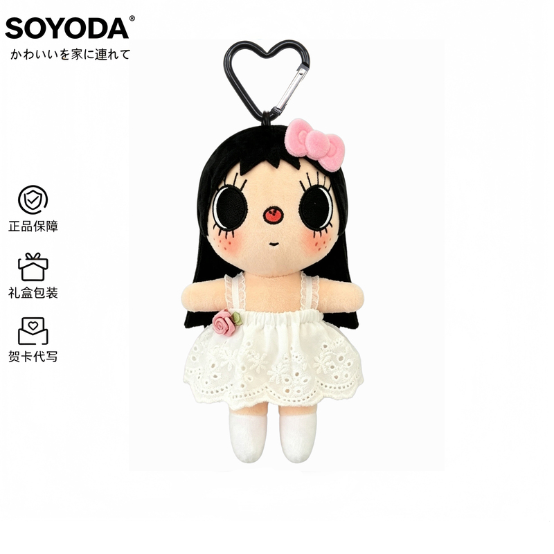 Authentic White Princess Dress Set, Xiaoyu Yuy Cartoon Character Plush Doll, Bag Pendant, Birthday Gift Authentic White Princess Dress Set, Xiaoyu Yuy Cartoon Character Plush Doll, Bag Pendant, Birthday Gift