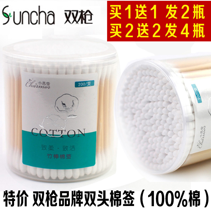 (Buy 1 send 1) Double shot cotton stick makeup cotton wood stick disposable beauty cleaning double head Makeup Remover Cotton Stick
