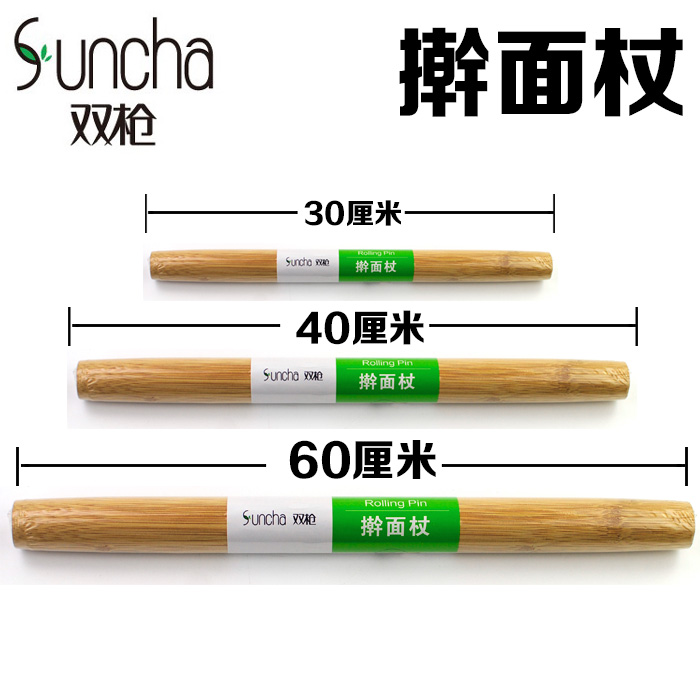 1 piece double-gun noodle stick noodle stick flour stick bamboo rolling pin long rolling pin GM113040