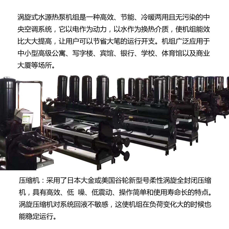 36 water source heat pump freshwater bacon bass fish chia fish shrimp water body thermostatic bath clear water source high temperature heating unit