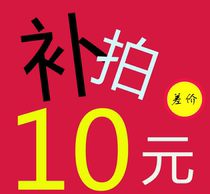  How much is the difference in postage? How much is the difference in postage? How much is the difference