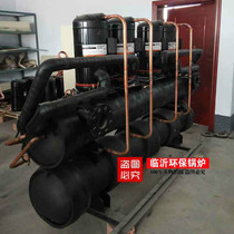 Shandong Linyi City Johandi factory direct water source heat pump ground source heat pump clear water source heat pump unit