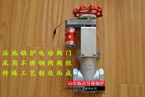  DN40 DN50 automatic water supply valve Bath boiler computer plate special stainless steel electric valve