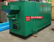 Linyi Bath special boiler atmospheric energy-saving biomass pellet bedroom horizontal smokeless dust-free bathing boiler