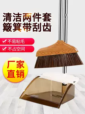 Household broom dustpan set combination Bold stainless steel rod sweeping cleaning soft bristle broom scraper cover sweeping bucket