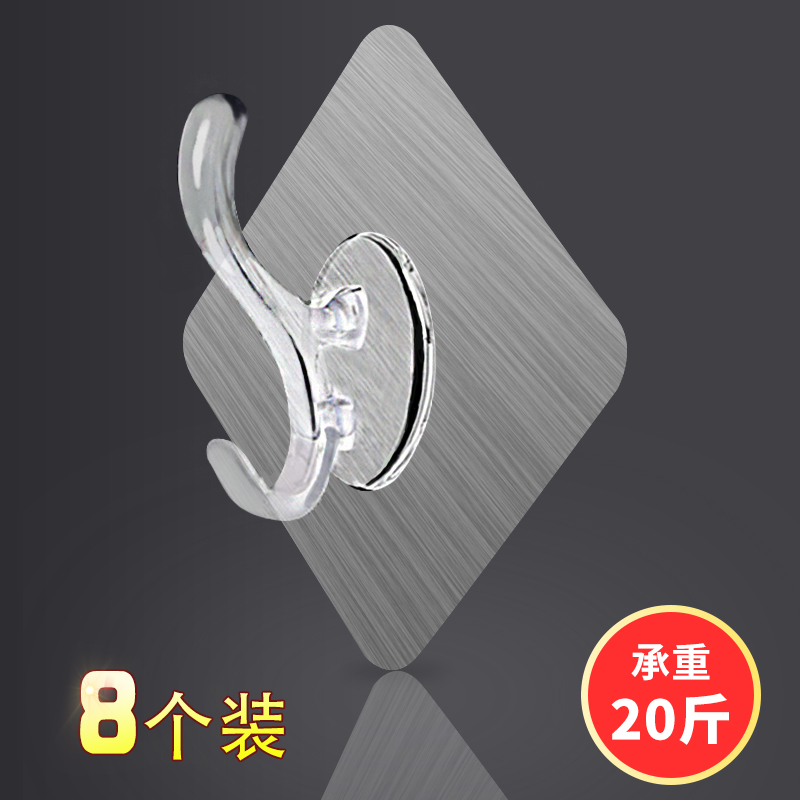 Powerful Sticky Hook Kitchen Hook without mark Adhesive Door Rear Free Adhesive Hook Wardrobe Cloak Load Bearing Strong Sheet Hook