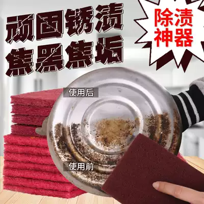 Emery scouring cloth sponge dishwashing pot rust removal magic wipe decontamination cleaning artifact Thickened emery sponge wipe