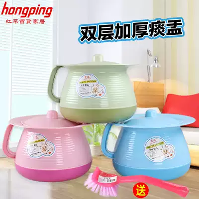 Double-layer spittoon baby baby small spittoon child potty padded plastic old urinal toilet with lid