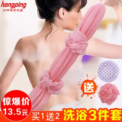 Three-piece set of long bath flowers rubbing back strips Comfortable bath flowers bathing artifact Children's bath ball Easy foaming bath ball
