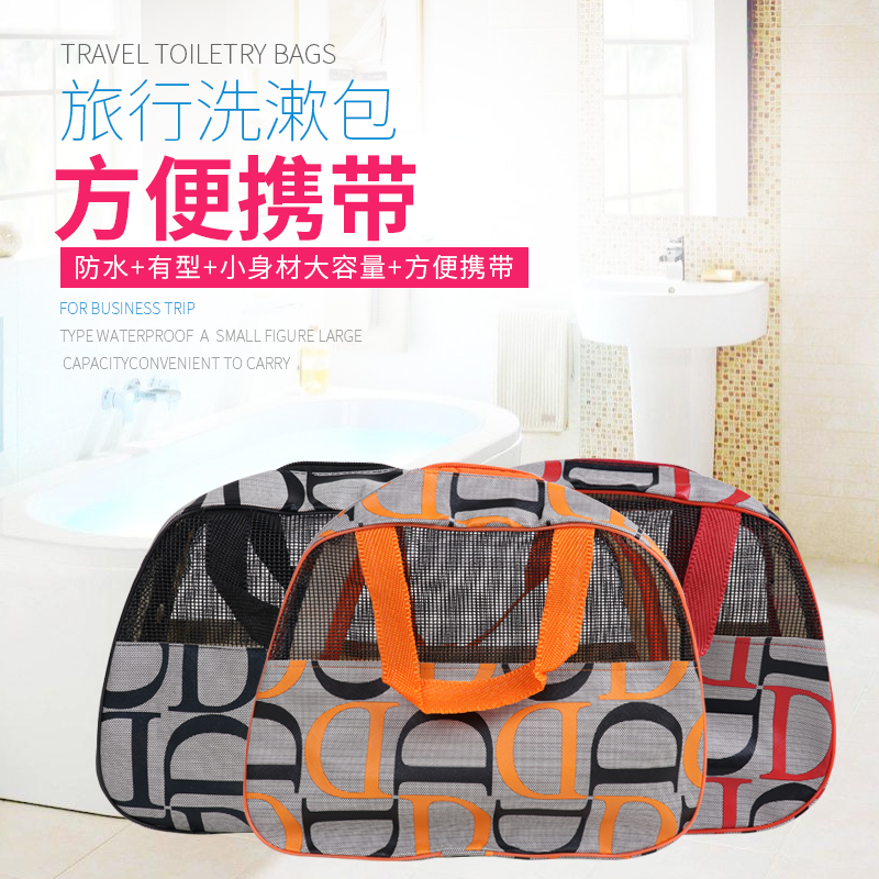 D-character zipper bathroom toiletriesthick handtotobathBathroomBathroomBathroomBathroomBathroomBathroomBathroomBathroomTowBatBatBatBatBatBatBatBatBatBatBatBatBatBatBatBatBatBatBatBatBatBatBatBatBatBatBatBatBatBatBatBatBatBatBatBatBatBatBat