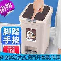 Erlan 10L double-open lid trash can with hand and foot pedal office trash can Household trash paper basket AL-GB201
